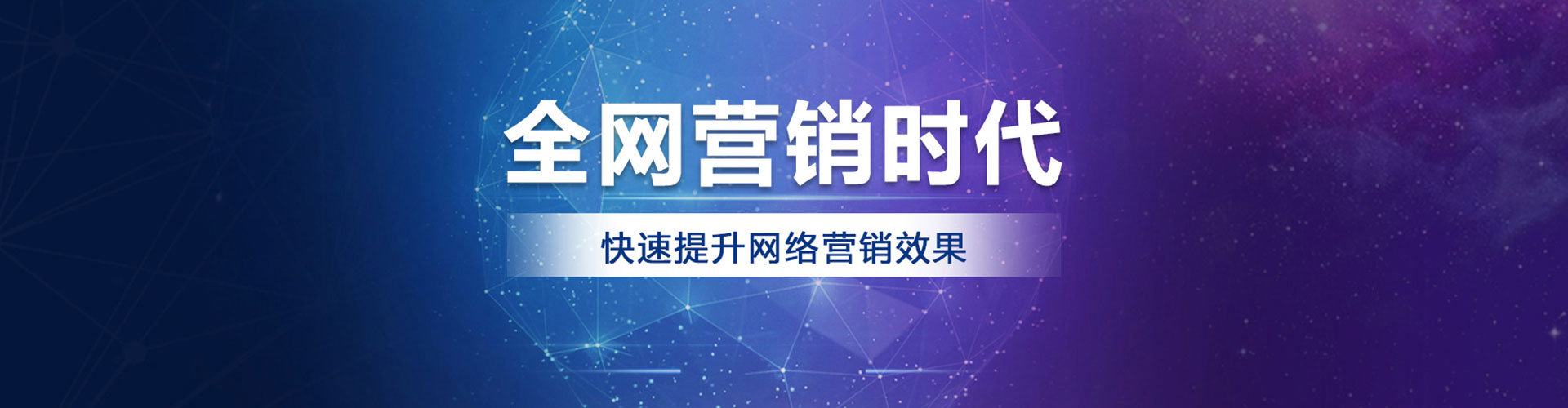 永兴竞价开户推广