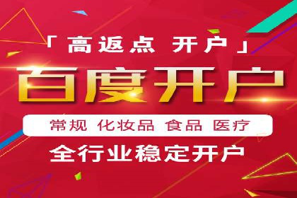 百度竞价代理的广告创意制作与执行案例