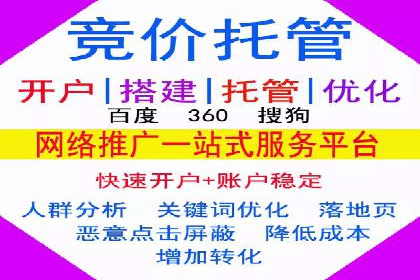 百度推广策略优化实战案例分享