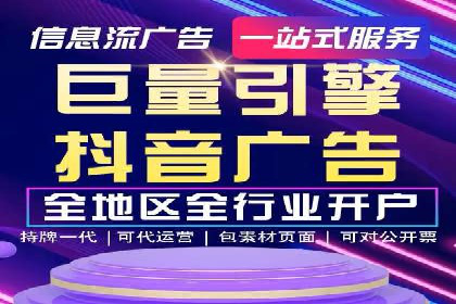 创新广告策略：专业SEM托管的典型案例研究