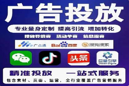初探SEM开户：从理论到实践的案例